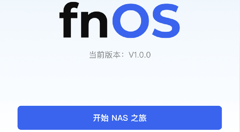 macOS刷机飞牛OEC/OECT教程(比windows简单太多）